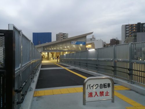 代々木八幡駅歩道橋